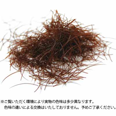 【フーラ】カラーエクステ バラ ワインレッド 0.2g Jカール 11mm×0.15mm