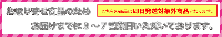 【7Lash】Seven Glue Butyl 2ml×3本|低刺激|グルー
