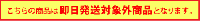 【Miss eye d'or】モイスチャークレンジングジェル 150ml 【12本セット】|クレンジング|アフターケア