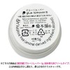 【癒本舗】グルーリムーバー5g|クリームタイプ|リムーバー