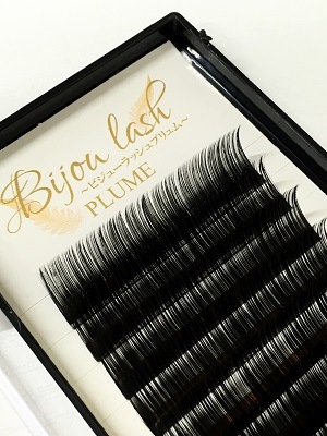 Cカール0.05mm × 12mmビジューラッシュ プリュム 【Bijoulash】