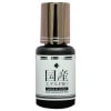 【フーラ】国産エチル プロ 10ml|高持続|グルー