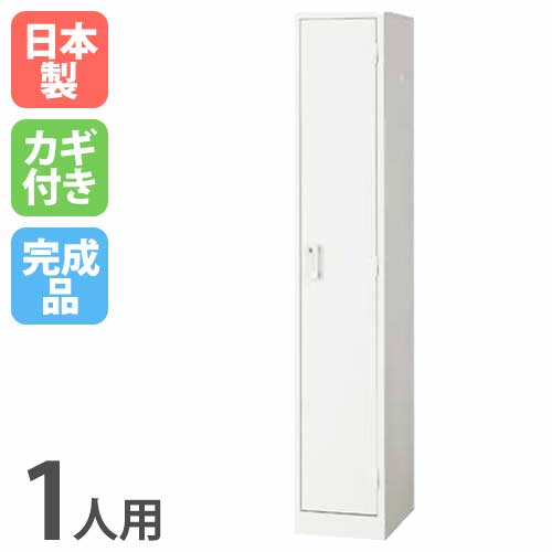 生興(セイコー) オフィス家具・インテリア家具のLOOKIT(ルキット)