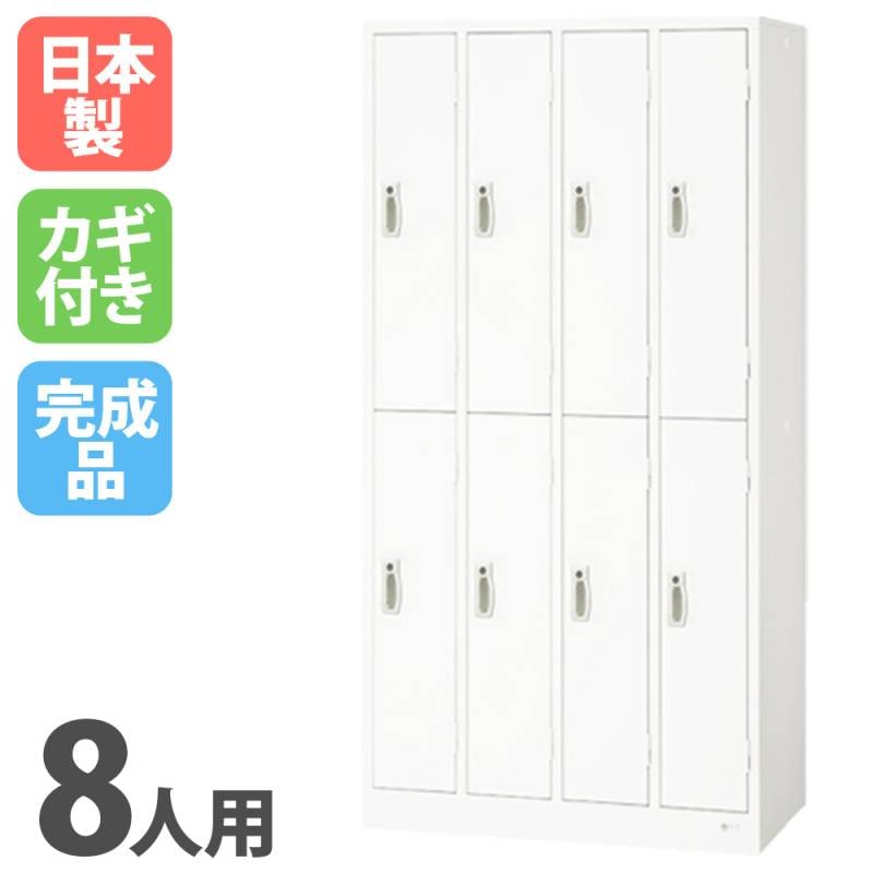 ロッカー 鍵付き 3人用 AKL-W3（商品番号：s-akl-w3）の通販