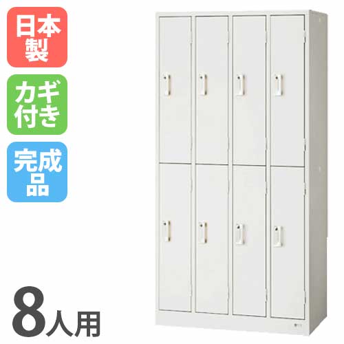 生興(セイコー) オフィス家具・インテリア家具のLOOKIT(ルキット)