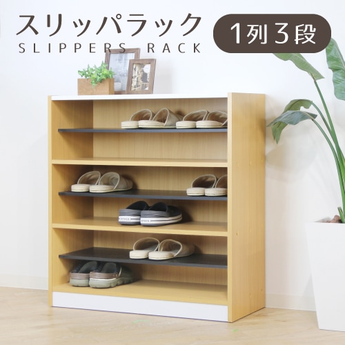木製シューズボックス シューズボックス・備品ロッカーの通販 オフィス