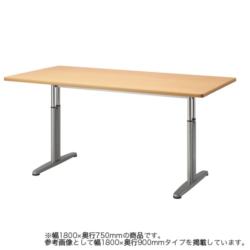 昇降テーブル 幅1800mm 奥行750mm 手動 ミーティングテーブル AZ-1875W