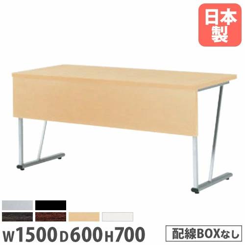 会議テーブル 幅1500×奥行600×高さ700mm 抗菌天板 ABS樹脂エッジ巻 ミーティングテーブル EZY-6015