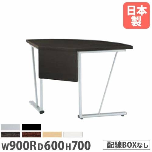 会議用テーブル 半径900×奥行600×高さ700mm ニシキ EZY-6090R