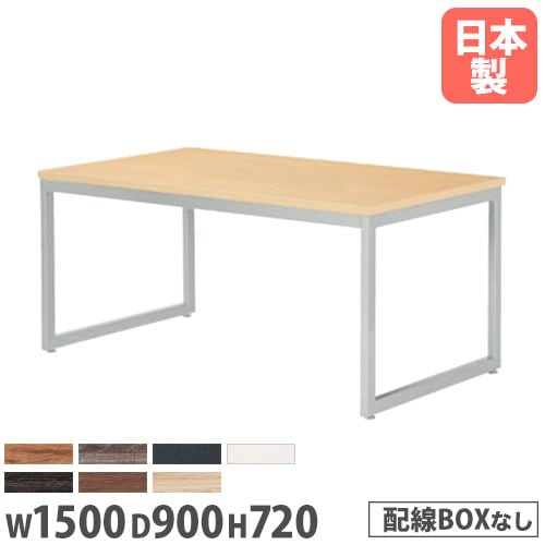 会議テーブル 幅1500×奥行900×高さ720mm 抗菌天板 ABS樹脂エッジ巻 ミーティングテーブル QB-1590