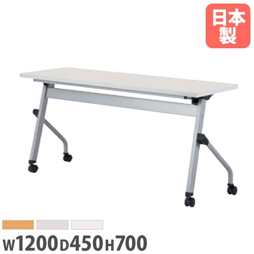 フォールディングテーブル 折りたたみテーブル 棚付き 幅1200×奥行450×高さ700mm ニシキ LCJ-1245