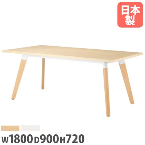 福祉施設用テーブル 幅1800×奥行900×高さ720mm ニシキ SLA-1890K