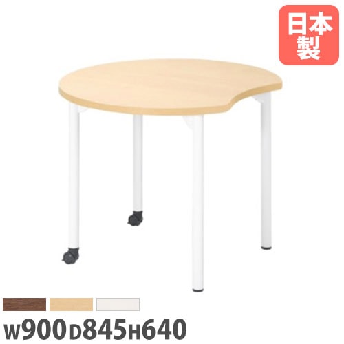 会議用テーブル 幅900×奥行845×高さ640mm ニシキ EDL-900MM
