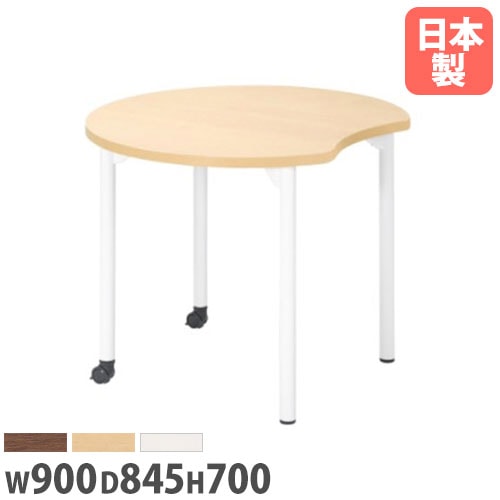 会議用テーブル 幅900×奥行845×高さ700mm ニシキ EDL-900MH