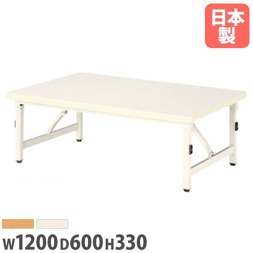 折り畳みテーブル 幅900mm 奥行600mm 高さ450mm キッズテーブル