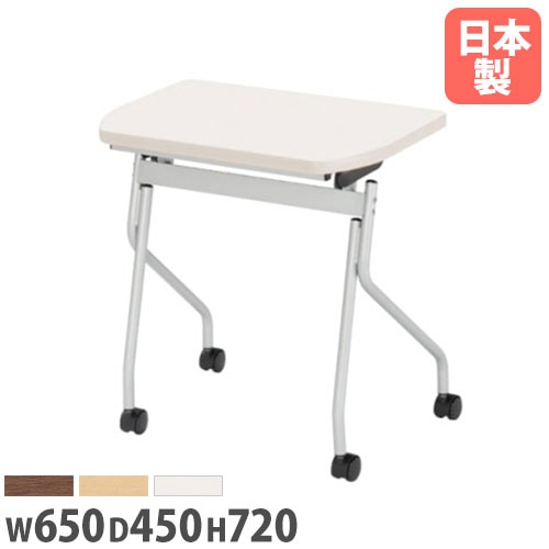 フォールディングテーブル 折りたたみテーブル 棚付き 幅650×奥行450×高さ720mm ニシキ PJ-6545D