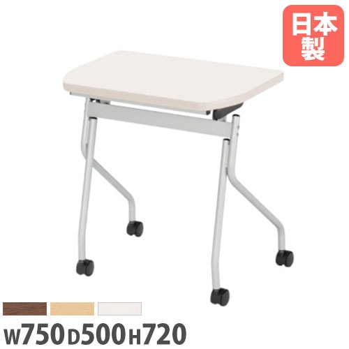 フォールディングテーブル 折りたたみテーブル 棚付き 幅750×奥行500×高さ720mm ニシキ PJ-7550D
