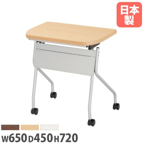 フォールディングテーブル 折りたたみテーブル 幕板付き 棚付き 幅650×奥行450×高さ720mm ニシキ PJ-6545DP