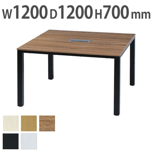 会議用テーブル 幅1200×奥行1200×高さ700mm DRT-1212