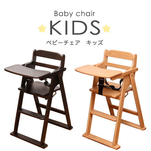 レトロ 折り畳み式 幼児用 キッズベンチ 長椅子 チェア 蚤の市 シャビー レトロ 折り畳み式 幼児用 キッズベンチ 長椅子 チェア 蚤の市