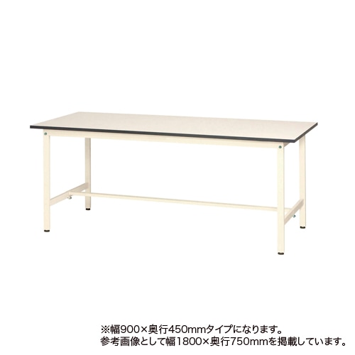 作業台 幅900×奥行450×高さ740mm SUP-945WWK