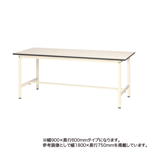 作業台 幅900×奥行600×高さ740mm SUP-960WWK
