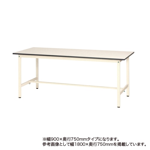 作業台 幅900×奥行750×高さ740mm SUP-975WWK