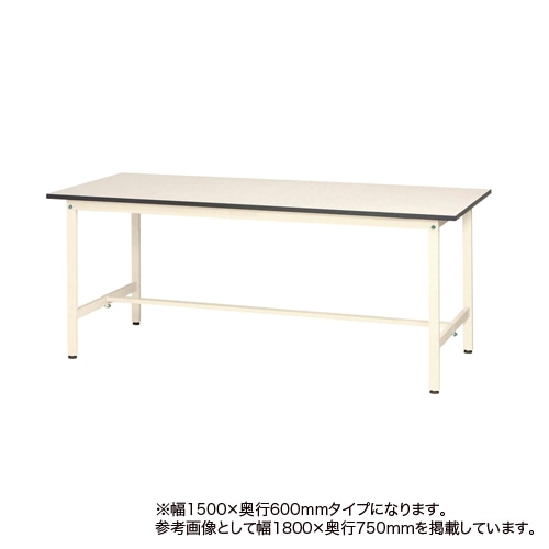 作業台 幅1500×奥行600×高さ740mm SUP-1560WWK