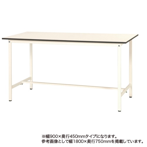 調理台/テーブルフレーム/朝採り野菜果物/作業台/part５ 作業台 幅1500×奥行450×高さ950mm SUPH-1545WWK（商品番号：ksuph-1545
