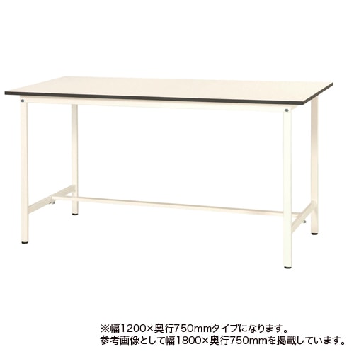作業台 幅1200×奥行750×高さ950mm SUPH-1275WWK