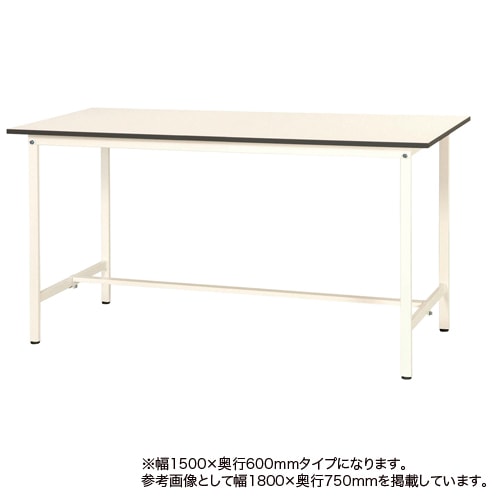 作業台 幅1500×奥行600×高さ950mm SUPH-1560WWK