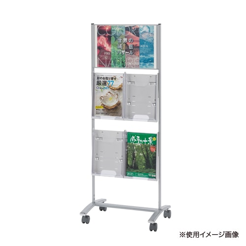 引き取り限定　スチール製 マガジンラック パンフレットスタンド 自立式 ホワイト パンフレットスタンド A3 A4 カタログスタンド サインスタンド