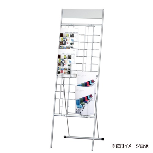 パンフレットスタンド 2列 高さ1450mm A4 カタログスタンド マガジンラック ディスプレイラック チラシ ロビー オフィス 事務所