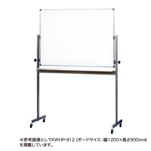 ホワイトボード 脚付き ホーロー 両面 幅1800×高さ1200mm WHP-R1218
