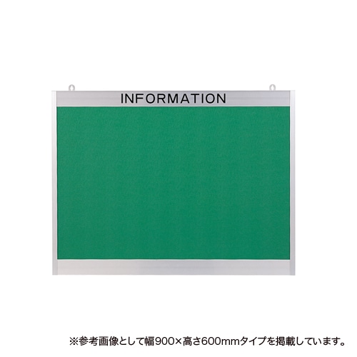 掲示板 マグネット 壁掛け 幅1800×高さ900mm PMS-918（商品番号：kpms