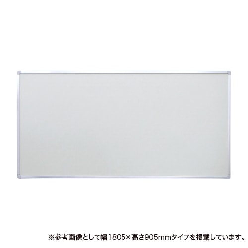 掲示板 壁掛け 幅1205×高さ905mm PBK-912