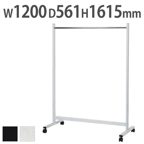 コートハンガー ハンガーラック クローゼット スーツ 物干し 押入れ 室内干し 衣類掛け キャスター付き ポールハンガー パイプハンガー ハ