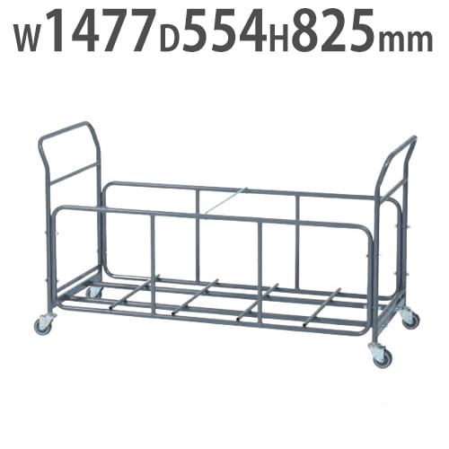 台車 チェア用 椅子用 運搬 折り畳みイス用 チェアカート 保管 収納 オフィス家具 折りたたみイス用台車 折りたたみ椅子用台車 パイプイス用台車 IF-30 井上金庫販売 通販