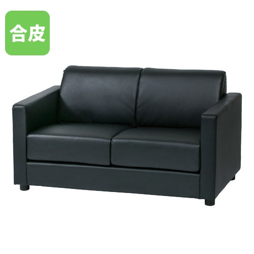 ソファ 2人掛け 応接イス アームソファ 応接家具 MTNS-2S