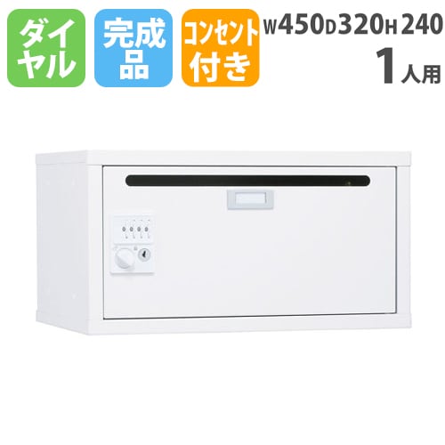 ロッカー 鍵付き ダイヤル錠 SKB-02C