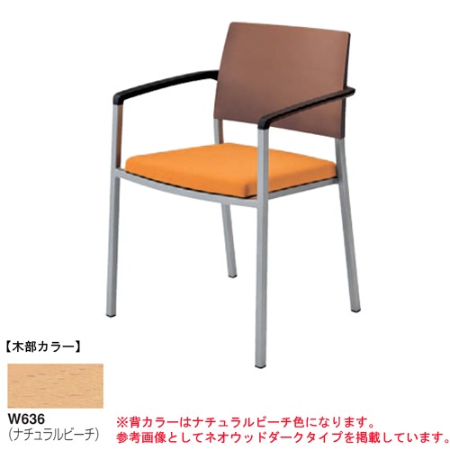 スタッキングチェア ミーティングチェア オカムラ L675WZ-FFW