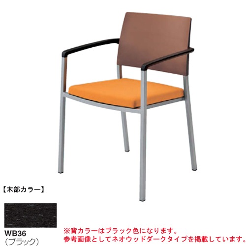 スタッキングチェア ミーティングチェア オカムラ L675XZ-FFW