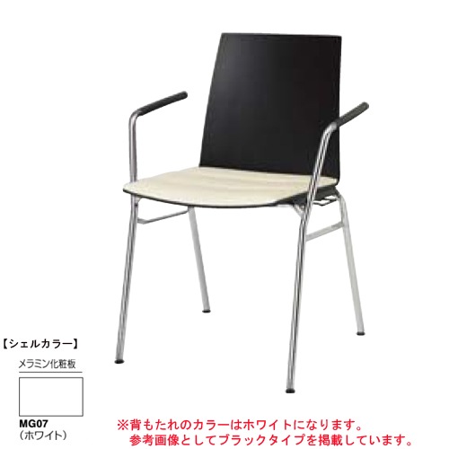 スタッキングチェア ミーティングチェア オカムラ L636DA-FB
