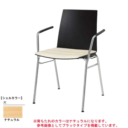 スタッキングチェア ミーティングチェア オカムラ L637DA-P781