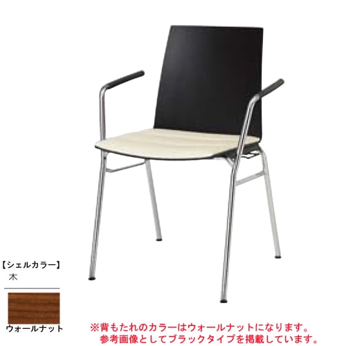 スタッキングチェア ミーティングチェア オカムラ L639DA-FB
