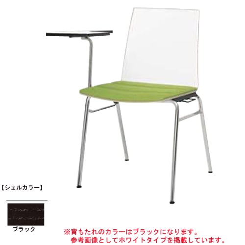 スタッキングチェア オカムラ テーブル付き 布張り ブラックシェル L638DT-FB