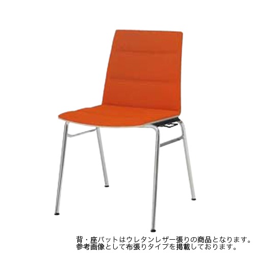 スタッキングチェア オカムラ 肘なし レザー ナチュラルシェル L637FZ-P781