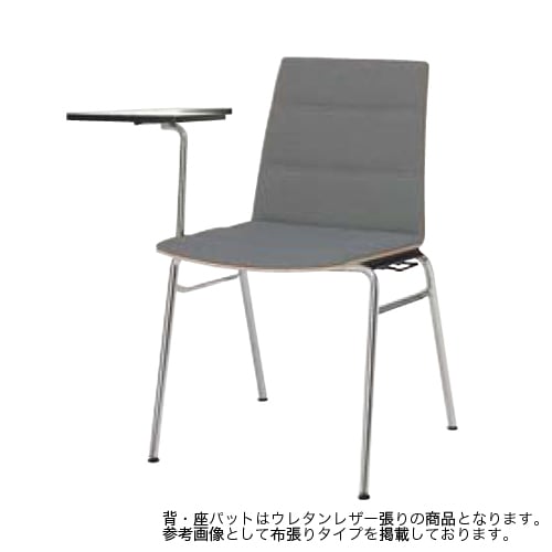 スタッキングチェア ミーティングチェア メモ台付き オカムラ L639FT-P781