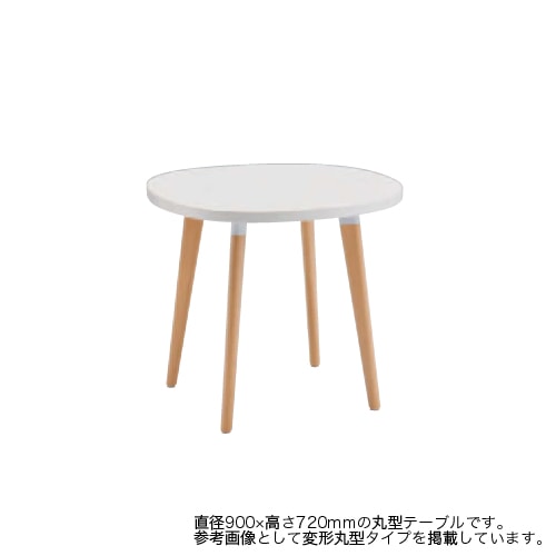 ミーティングテーブル 丸型 直径90×高さ72cm ホワイト天板 丸型テーブル L103SL-MM86