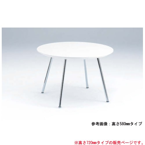 ミーティングテーブル 丸型 直径90×高さ72cm ホワイト天板 オフィス家具 L479RD